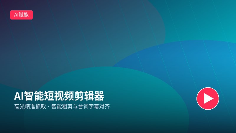 st直播