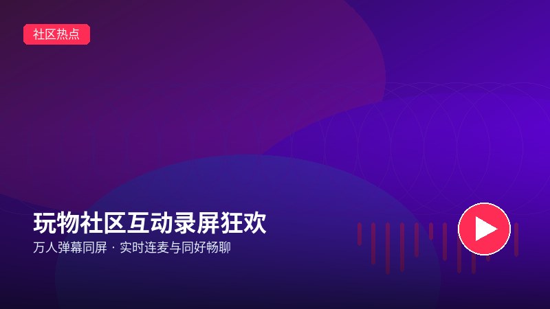 st直播