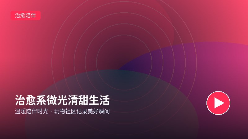 st直播